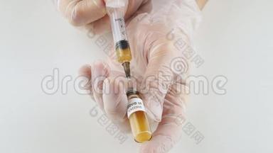 注射用安瓿注射抗冠状病毒疫苗。